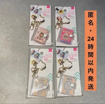 미니 앨범 키링 16 포켓 다이소 4개 세트