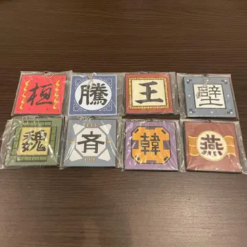 킹덤 제일복권 G상 풀컴프