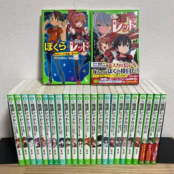 괴도 레드 1~24권 + 우리들 괴도 레드