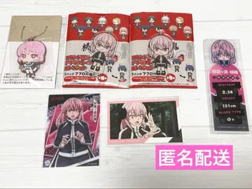 도겐안귀 병풍가우라 호마레 묶음 판매