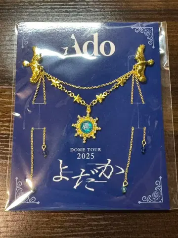 Ado 요다카 VIP석/SS석 특전 브로치 미개봉 2