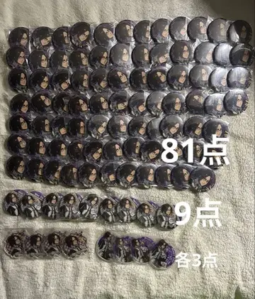 한지 진격의 거인 마루쿠지 캔뱃지 체스