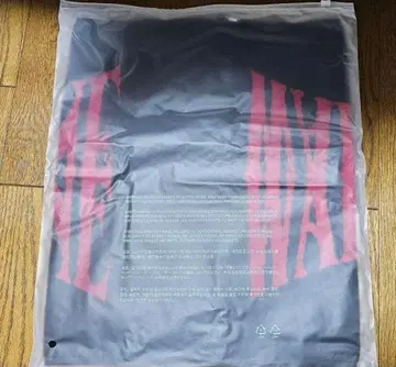 ENHYPEN WALK THE LINE 히승 고안 굿즈 타월