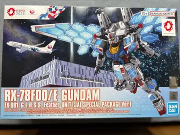 RX-78F00/E 건담 JAL 스페셜 패키지