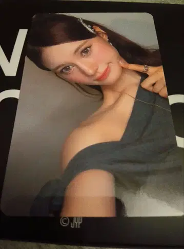 NiziU New Emotion 리스닝 파티 리마 카드