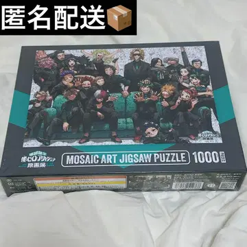 히로아카 원화전 모자이크 아트 퍼즐