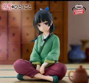 Break time collection Vol.1 마오마오 피규어