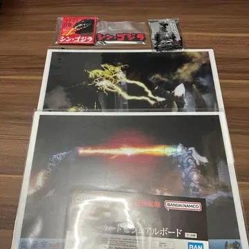 제일복권 고질라 괴수난무 - 괴수난무 - 모듬 5종 세트