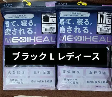 L 블랙 워크맨 룸웨어 상하의 세트 여성용