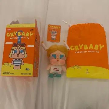 [ 정품 당일 발송 ] CRY BABY VACTION MODE ON
