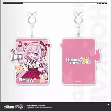 붕괴3rd 호물랜드 시리즈 아크릴 키링 엘리시아