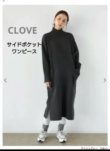 니트 원피스 CLOVE