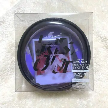 미개봉 요네즈켄시 IRIS OUT반 혜택 스티커 포함