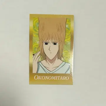 에브리데이 호스트 포트레이트 카드 ~오코노미 타로~ 에부호스