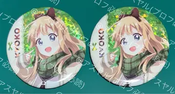 유루유리 x 오오무로가 아토레 아키하바라 캔뱃지 2점 사이노 쿄코