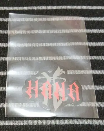 HANA 로고 스티커 데뷔 직전 이벤트 씰 노노가