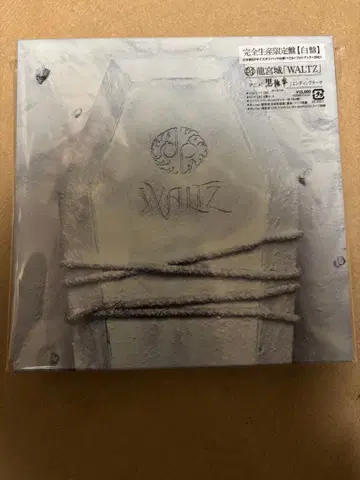 류구조 WALTZ 완전 생산 한정판 화이트반 [홀로 트레이딩 카드 포함]