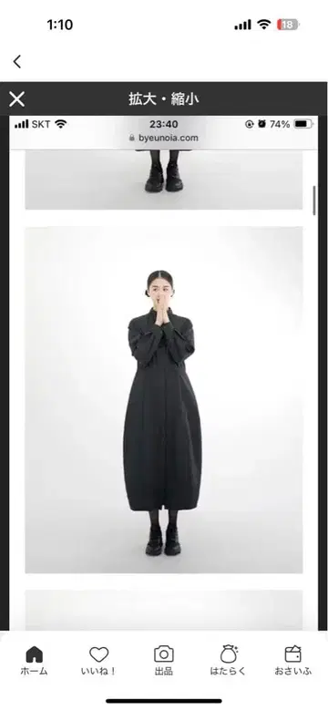 eunoia(유노이아) 새상품 S Beaute Button Dress