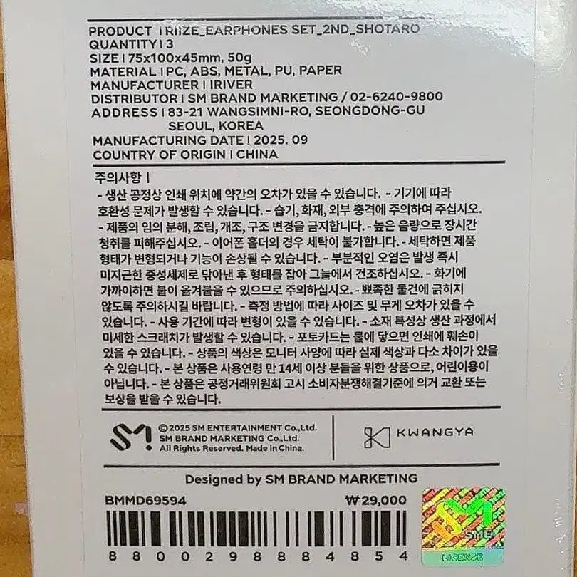 10번째 상품 이미지