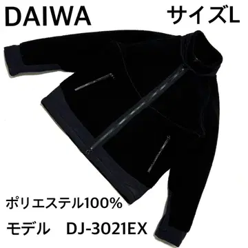 새상품급 다이와 라이프스타일 플리스 자켓 DJ-3021EX 블랙 L
