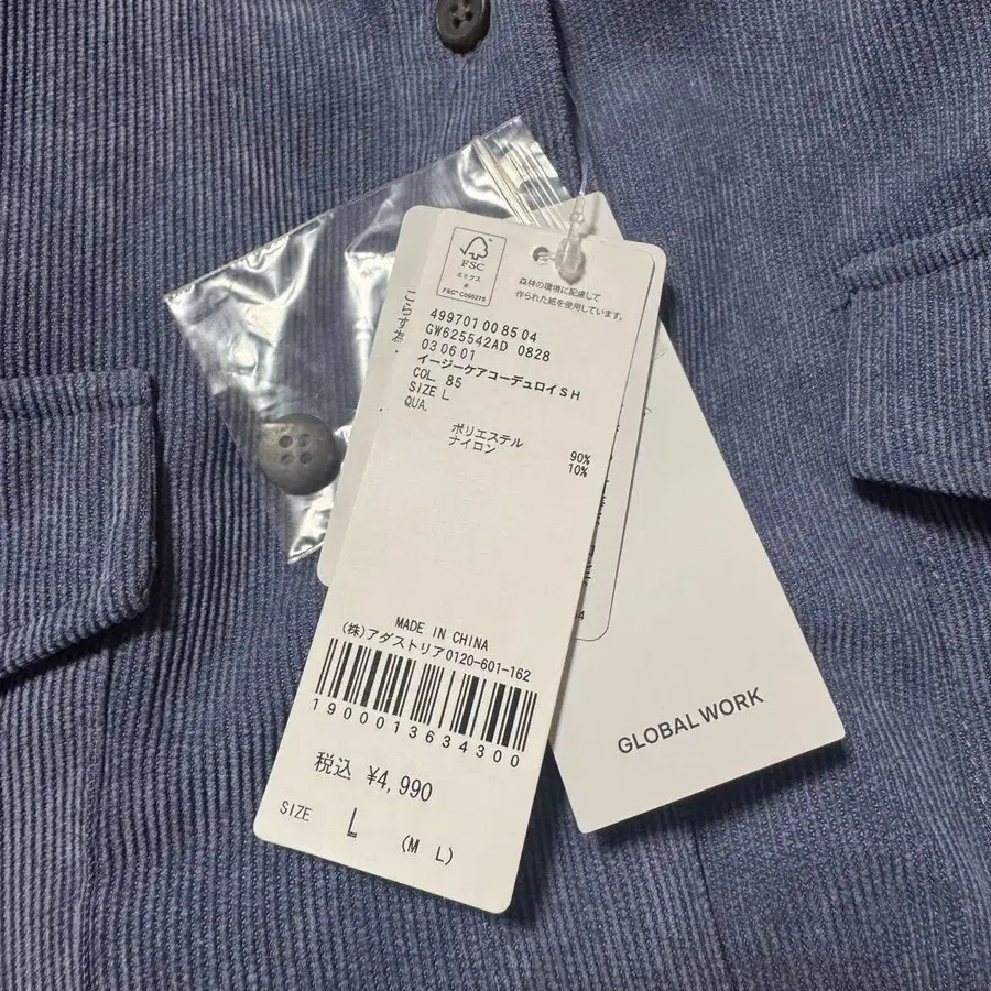 8번째 상품 이미지