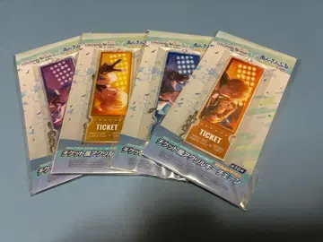 프로세카 앙스타 콜라보 티켓 키링 루이 아키토 토우야