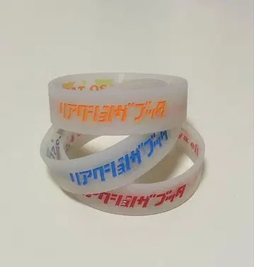 리액션 더 붓다 러버 밴드 3세트