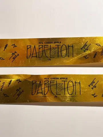 Mrs. GREEN APPLE 바벨탑 은색 테이프 2개 세트