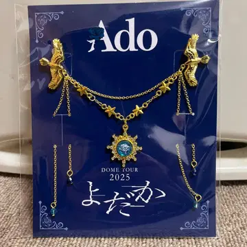 Ado DOME TOUR 2025 요다카 VIP/SS석 특전 브로치