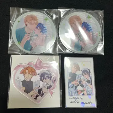 선배, 나카 보여줘