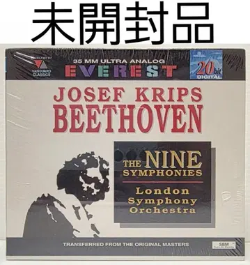 미개봉 난 요제프 클립스 런던 교향악단 베토벤 교향곡 5CD