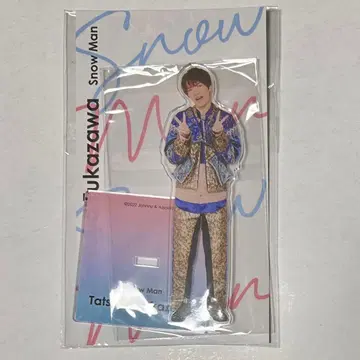 아크스타Fest SnowMan 후카사와 타츠야