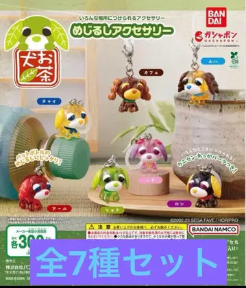 [ 새상품 ] 오차이누 메지루시 액세서리 컴플리트 세트