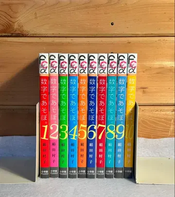 수학으로 놀자 1-10권 세트