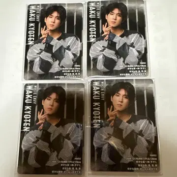 ACTORS LEAGUE in Brain 틀린 그림 찾기 카드 쿄덴 와쿠