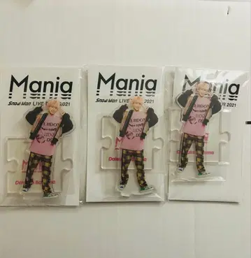 Snow Man 사쿠마 다이스케 mania 아크릴 스탠드