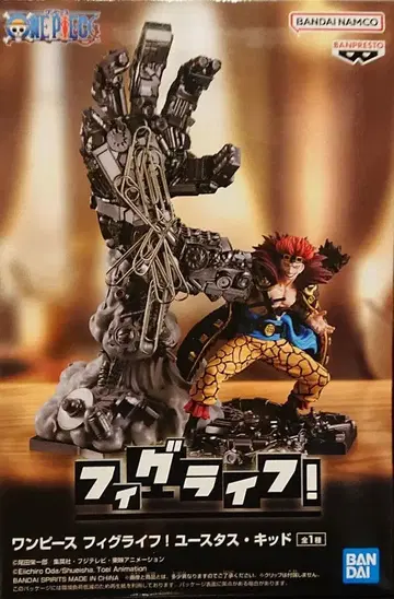 원피스 피규라이프! 유스타스 키드