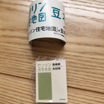 젠린 주택지도 콩본 나가사키현 오무라시