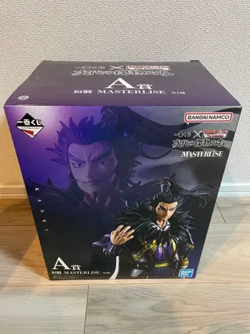 킹덤 제일복권 A상 환기 MASTERLISE