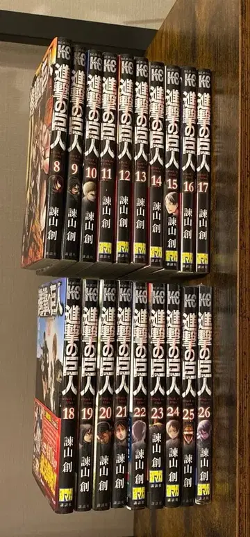 진격의 거인 단행본 8권부터 26권까지