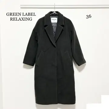 0550 그린 레이블 릴랙싱 체스터 코트 36 사이즈