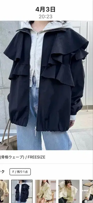 카스타네 프릴 디자인 나일론 자켓 블랙 새상품