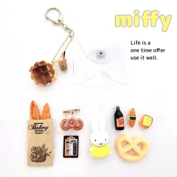 가챠 파우치용 부품 묶음 판매 miffy 외