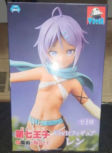 새상품급 전생했더니 제7왕자였으므로, 마음대로 마술을 극하겠습니다 렌