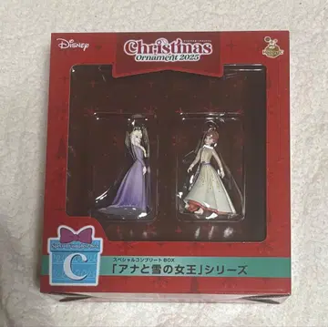 디즈니 크리스마스 오너먼트 복권 2025