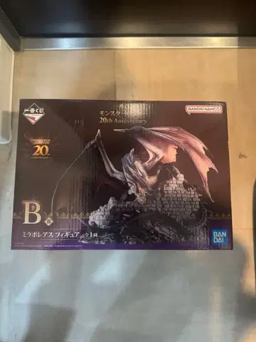 제일복권 몬스터 헌터 20th Anniversary B상