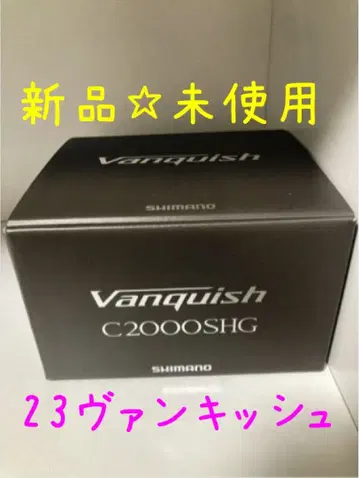 미사용 새상품 뱅퀴시 Vanquish C2000SHG 스피닝 릴