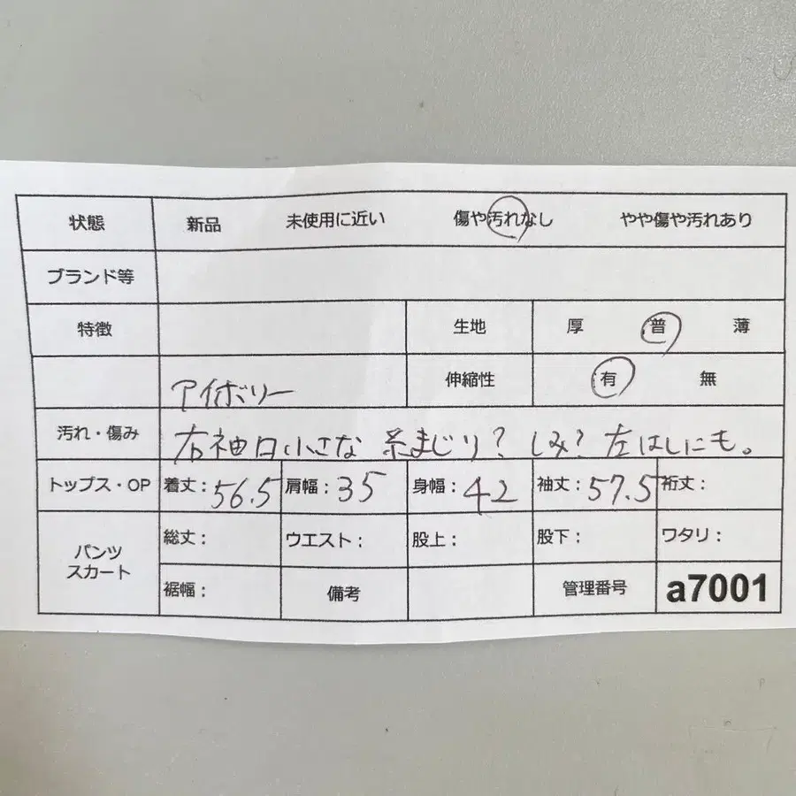 12번째 상품 이미지