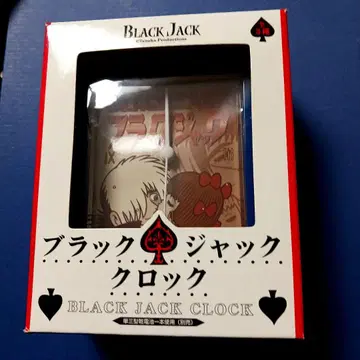 블랙잭 락 SEGA 2004