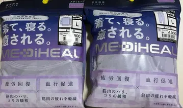 메디힐 여성용 퍼플 L 사이즈 상하의 2세트 워크맨